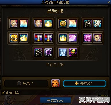 DNF玩家必看，揭秘土罐的袖珍罐购买渠道与惊喜内容