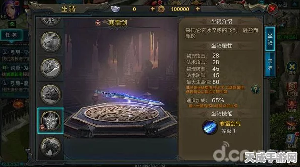 QQ 华夏手游，战魂血契选对秘籍，攻击力狂飙之路