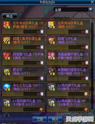 DNF全新领悟任务攻略揭秘，挑战升级，技巧与奖励全解析