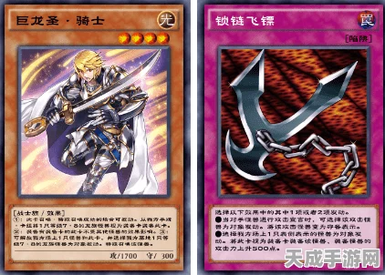 游戏王决斗链接，魔法卡攻略大揭秘，助你称霸决斗场！