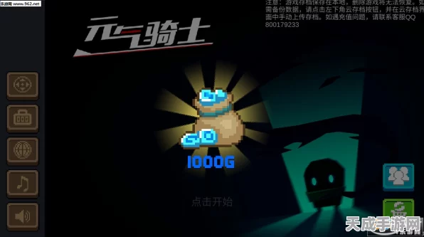 元气骑士兑换码使用秘籍大公开
