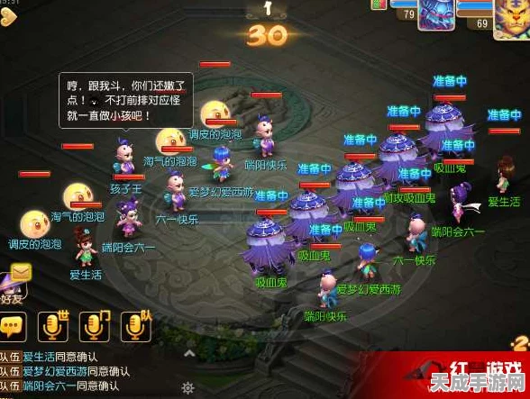 奥拉星手游深度解析，揭秘乾坤坎离正确排序，解锁隐藏挑战！