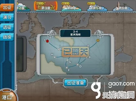 战舰少女，航母任务全攻略，征服秘境海域的实战宝典