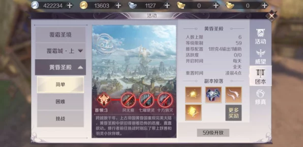 完美世界黄昏挑战全攻略，揭秘黄昏秘境，登顶游戏荣耀之巅