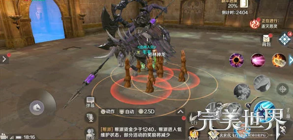 完美世界黄昏挑战全攻略，揭秘黄昏秘境，登顶游戏荣耀之巅