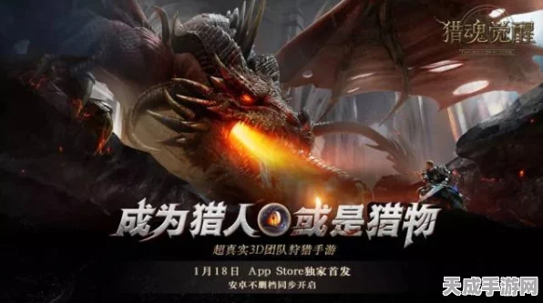 猎魂觉醒，揭秘怪物世界，赢取豪华游戏礼包大赛！