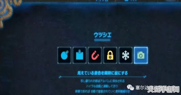 塞尔达传说，寻找专属神驹秘籍大公开