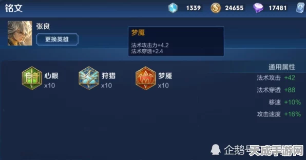 王者荣耀幸运夺宝全揭秘，幸运值算法揭秘与实战技巧大放送
