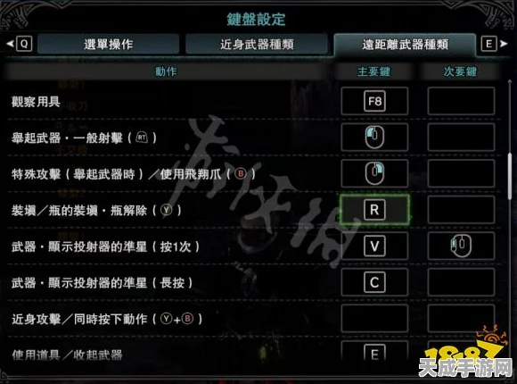 探寻怪物猎人 R2 键盘按键之谜