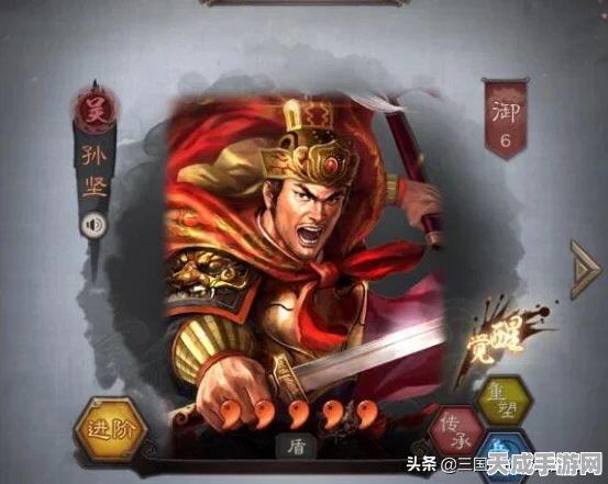 手游资讯，三国志战略版小霸王孙策深度剖析与实战攻略