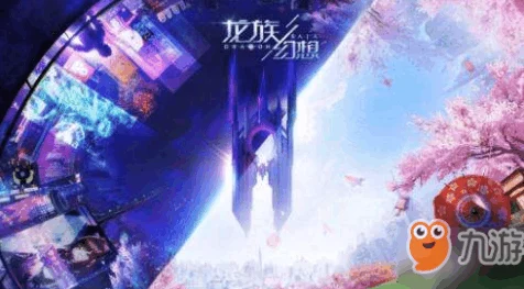 龙族幻想社团退出后，你的贡献何去何从？详解贡献值处理机制