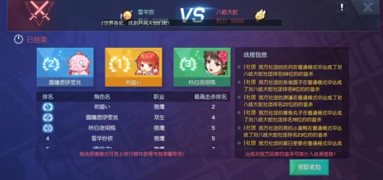 龙族幻想社团退出后，你的贡献何去何从？详解贡献值处理机制
