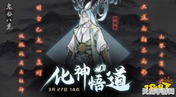 鬼谷八荒，月兰仙祠通关秘籍大揭秘