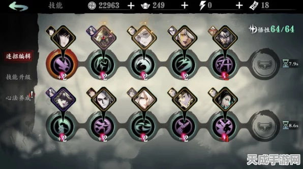 影之刃3绝技揭秘，玉妖浮空技能实战应用全解析
