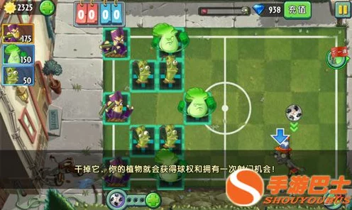 手游攻略，揭秘植物大战僵尸五强植物争霸赛细节