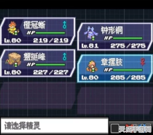 口袋妖怪黑 2 中利欧路进化的关键节点大揭秘
