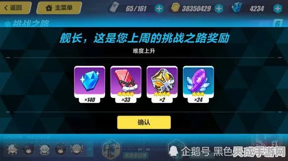 崩坏3玩家必看，轻松掌握主页角色更换技巧，解锁个性化主页新风尚！