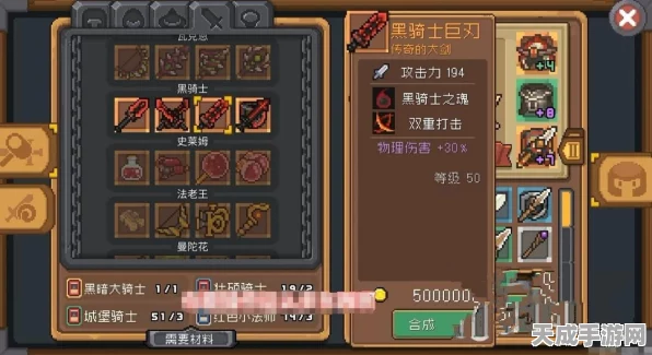 元气骑士前传，稻草人皮肤轻松切换秘籍