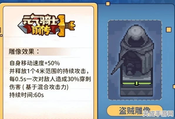 元气骑士前传，稻草人皮肤轻松切换秘籍