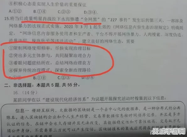 原神阶段性统考大揭秘，试卷深度解析与独家分享