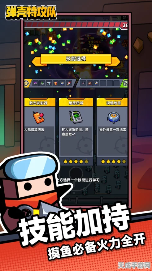 探寻弹壳特攻队礼包码输入之谜