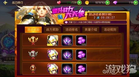 离火之境，震撼推出全新契灵碎片交换系统，惊喜无限！