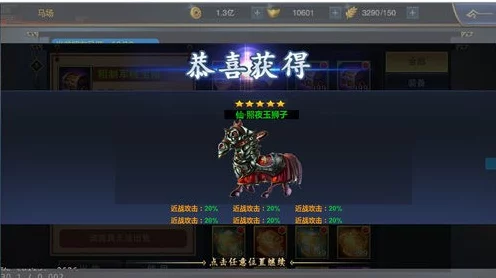 踏马江湖新手飞跃攻略，解锁极速成长秘籍，称霸江湖不是梦