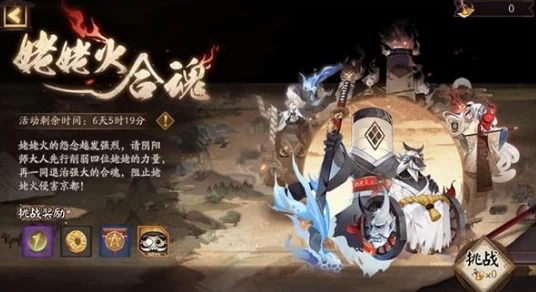 离火之境，震撼推出全新契灵碎片交换系统，惊喜无限！