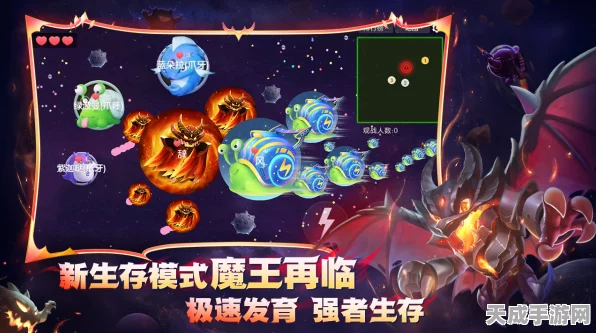 球球大作战，圣衣材料速刷攻略，距离完美合成仅剩21个！