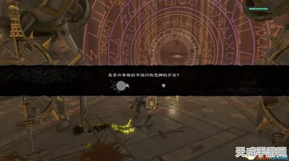 原神5.0 生命的回响任务通关秘籍