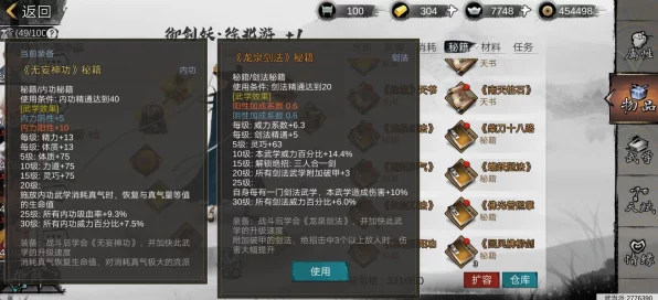原神5.0 生命的回响任务通关秘籍