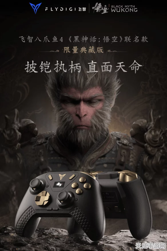 黑神话，悟空操控方式大揭秘，键盘VS手柄，哪个更适合你的西游之旅？