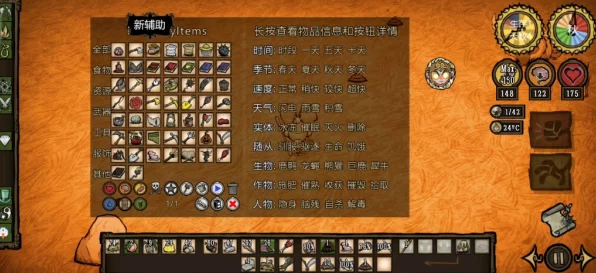 饥荒手游秘籍大公开，全面解锁指令代码指南