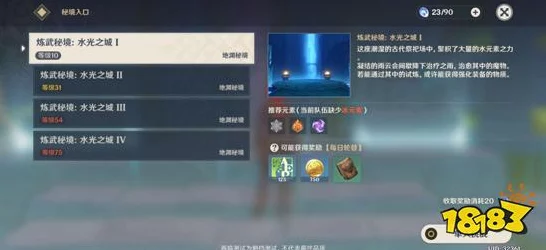 原神有香自西来活动深度解析，揭秘角色美食偏好，赢取限定奖励！