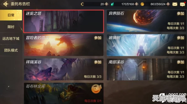 DNF 手游韩服，勇闯迷妄之塔 61 层通关秘籍