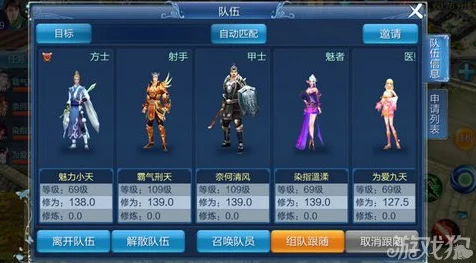 倩女幽魂手游，揭秘聂承恩BOSS高效击杀策略