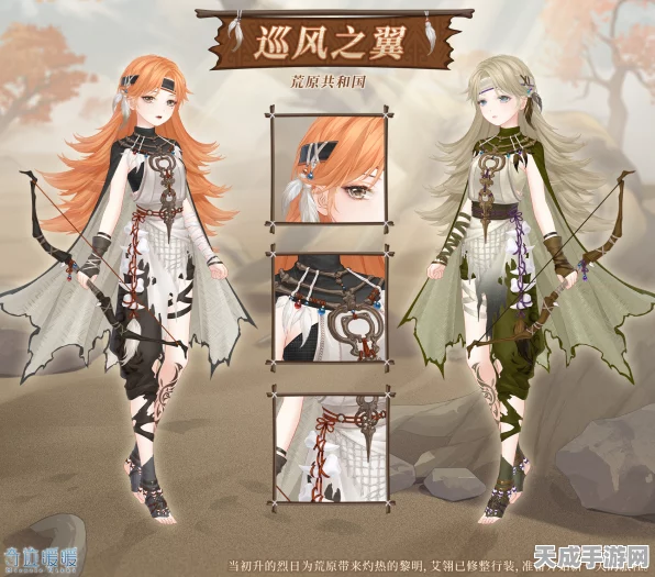 奇迹暖暖旧宴恩典活动惊喜奖励大揭秘