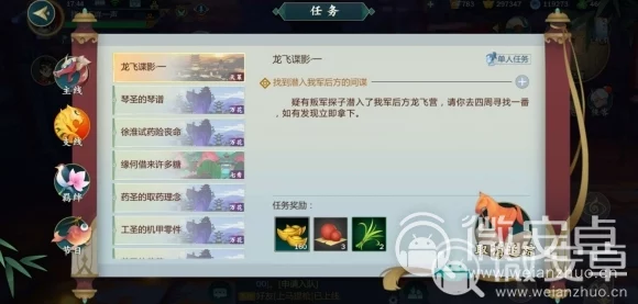 剑网3指尖江湖，天策挂件全攻略，解锁专属荣耀饰品！