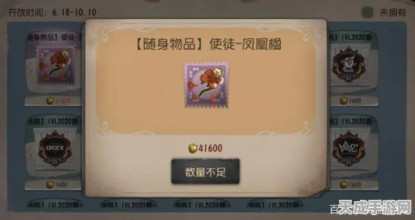 第五人格金苹果兑换攻略，解锁稀有道具的秘籍