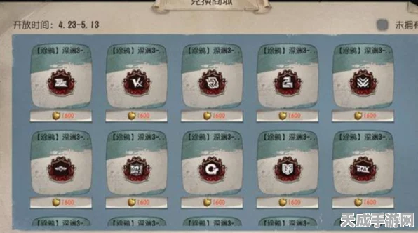 第五人格金苹果兑换攻略，解锁稀有道具的秘籍