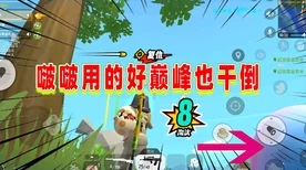 蛋仔派对高手进阶，揭秘齿轮机关地图搭建秘籍与竞技策略
