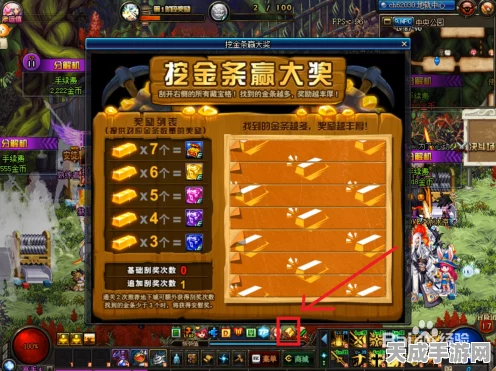 DNF挖金条挑战赛，终极攻略揭秘，七条金条轻松赢大奖！