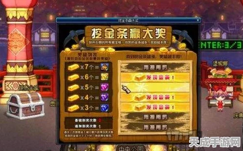 DNF挖金条挑战赛，终极攻略揭秘，七条金条轻松赢大奖！