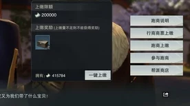 一梦江湖帮派跑商秘籍，解锁百万收益的高效攻略