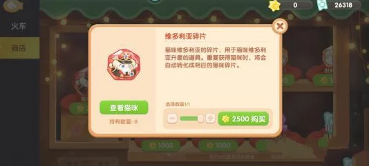 遇见喵克斯，解锁喵券秘籍，赢取稀有猫咪与丰厚奖励