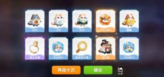 遇见喵克斯，解锁喵券秘籍，赢取稀有猫咪与丰厚奖励