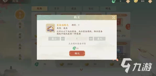 凌云诺装备获取秘籍，解锁所有途径与高效策略大公开