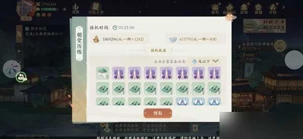 凌云诺装备获取秘籍，解锁所有途径与高效策略大公开
