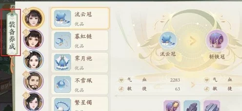 凌云诺装备获取秘籍，解锁所有途径与高效策略大公开