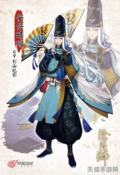 阴阳师手游新手福音，揭秘无限体力速升秘籍，轻松称霸平安京
